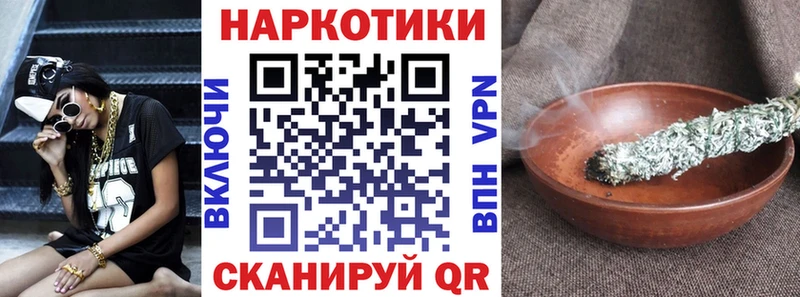 Купить наркотик аптеки Москва Конопля  COCAIN  Меф мяу мяу 