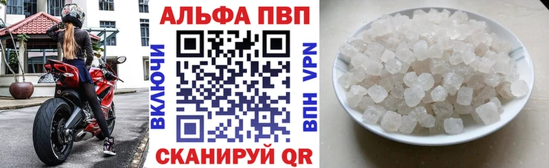 A PVP крисы CK купить наркотики сайты Москва