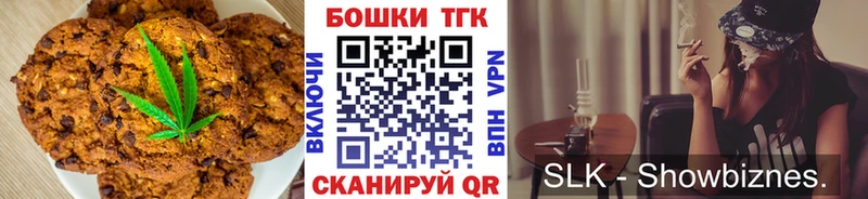 Cannafood конопля Москва