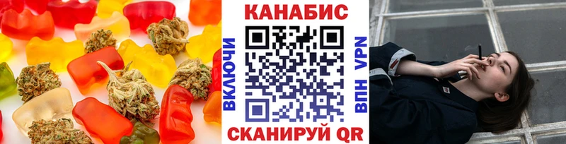 Cannafood марихуана  Москва 