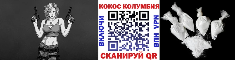 kraken рабочий сайт  Москва  КОКАИН 99%  где можно купить  