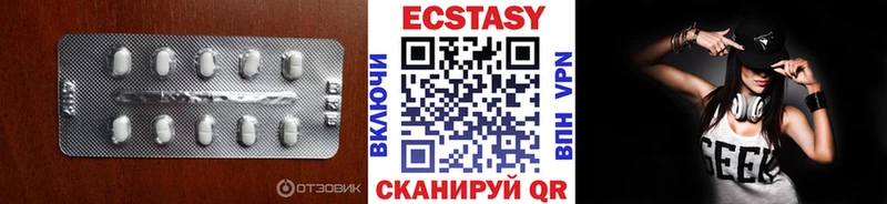 kraken ССЫЛКА shop телеграм Экстази таблы купить наркотики сайты Москва