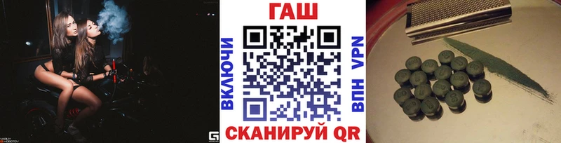 Гашиш Ice-O-Lator  маркетплейс состав  Москва  хочу  