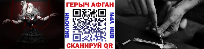 магазин продажи   Москва  ГЕРОИН Heroin 