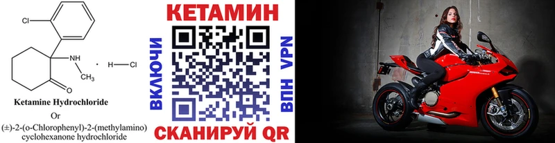 цена наркотик  Москва  КЕТАМИН VHQ 