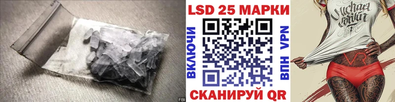 Лсд 25 экстази ecstasy  мега маркетплейс  Москва  как найти закладки 