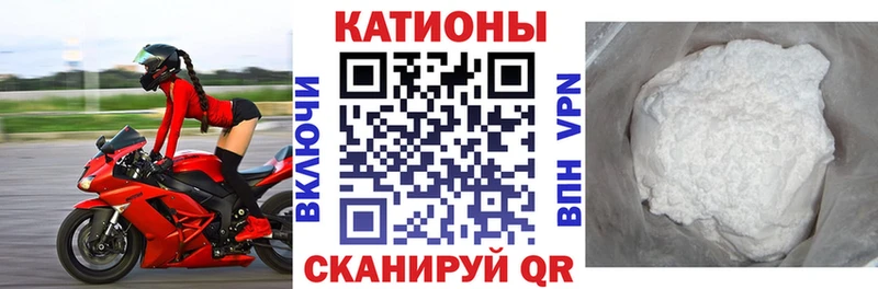 как найти   Москва  ссылка на мегу ONION  Мефедрон mephedrone 