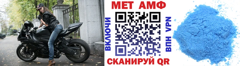 Метамфетамин Methamphetamine Москва