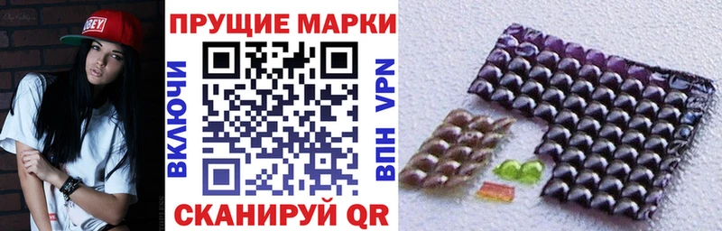 Марки N-bome 1500мкг  KRAKEN ссылка  Москва 