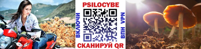 Галлюциногенные грибы ЛСД  Москва 